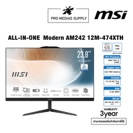 ALL-IN-ONE (ออลอินวัน) MSI MODERN AM242 12M-474XTH (BLACK)