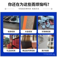 Universal Glue for Assembly, Wine Packaging Box Yellow Glue, Packaging Box Glue, Shaping Crafts402Un