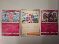 紫竽&拍擋Pokemon $9全走包郵 pokemon ptcg