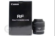 【台南橙市3C】Canon RF 35mm F1.8 Macro IS STM 二手鏡頭 公司貨 #88372