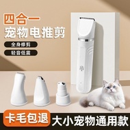 Electric Clipper Paw Shaver Pet YOUPIN Electric Clipper Cat Mijia Dog Paw Hair Grooming Tool Special