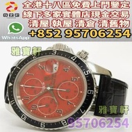 門店專業鑒定 睇圖報價 上門報價 手錶 名錶 Tudor 帝舵 Tiger Prince Date 79270P Rolex勞力士 愛彼AP，朗格ALange，伯爵PIAGET，百達翡麗Patek，萬