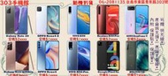 Samsung Galaxy Tab S7 (8GB/256GB) 搭門號手機$0元贈保貼方案請洽門市