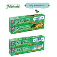 Mu'min Ubat Gigi Premium 250g x 2 Twin Pack Package