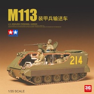 Pandon Hobby PD1P Tamiya Assembled Chariot 35040 US Army M113 Track Armored Truck 1/35