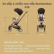 Folding Stroller Sitting Reclining 5 Modes BAOBAOHAO V18