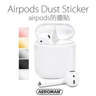 apple airpods pro airpods3 充電盒內蓋 防塵貼 適 pro 3代 2代 1代 防金屬粉塵&amp;灰塵