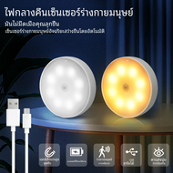 Lampu tidur ห้องนอนเด็กแบบชาร์จไฟผ่าน USB สำหรับตู้ครัวบันไดตู้เสื้อผ้าไฟเซ็นเซอร์ LED ตรวจจับการเคลื่อนไหวตอนกลางคืน