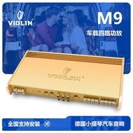 Car Power Amplifier German Violin M9 High-Quality 4-Channel Power Amplifier Car Audio Modification 4