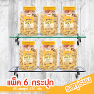 ทองม้วนกะทิรสทุเรียน 420 กรัม ตรา Alices Bakery