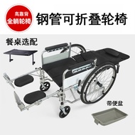 M-8/ Elderly People Use Wheelchair with Defecation Hole Solid Tire Four Brake High Backrest Adjustable Manual Wheelchair