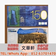 【文華軒】誠意求購 1997 年前過渡時期紙幣：匯豐銀行「麒麟」系列壹仟元、渣打銀行「鳳凰」伍佰元，及香港政府發行的「洋紫荊」硬幣套裝（1993-1996 年版），特別尋覓帶有特殊冠字號（如 AA00