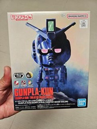 Bandai Gunpla-kun 劇場版 模型