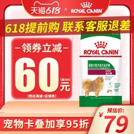 Royal Home Small Dog Dog Food1.5kgPet Vip Daripada Beruang Teddy Bomei Pug Barangan Kegunaan Makanan