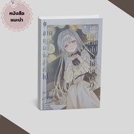 (Express Delivery BOOK) Missing The Angel Next To The Room I Can't Live Again Volume 9 Best-Selling 