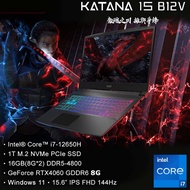 5Cgo MSI Katana 15/17 B12 RTX4060-8G/RTX4050-6G/i7-12650H/DDR5/Win 11/144Hz E-sports gaming laptop Taiwan