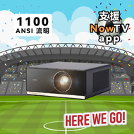 Wanbo 萬播 X5 Pro 1080P智能家用投影機｜1100 ANSI｜Google TV｜自動對焦｜HDR10｜香港行貨