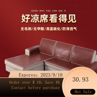 NEW Summer Mahjong Summer Mat Sofa Cushion Summer Sofa Mat Bamboo Mat Non-Slip Sofa Slipcover Sets Imperial Concubine