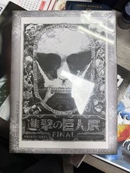 Attack on Titan 進擊的巨人1000片拼圖
