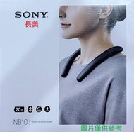 中和-長美 SONY 新力電視 SRS-NB10/SRSNB10 無線穿戴式揚聲器 兩色可選