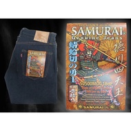 samurai jeans  S0500MOG18OZ-18th Anniversary Limited Kagero-giri Brave Model