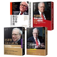 Buffet Teaches You To Win The Voucher In Selection: Buffett The In Holding+Buffett The 12 Principles