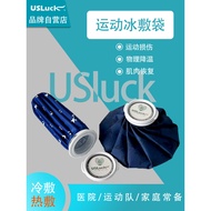 USLuck Sports Cloth Ice Pack Ice Pack Reusable Medical Knee Elbow Ankle Ice Pack Strap