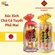 Natori cheese cod sausage 232g (29g x 8 sticks) Japanese traditional flavor, spicy, delicious, safe,
