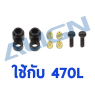 Spare Parts 470L Tail Pitch Control Link H47T022XX RC Helicopter T-rex Align