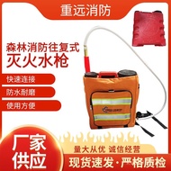 Water Gun Fire Extinguishing Fire Water Gun Water Gun Bag Type Fire Bucket Cross-Border Backpack Rec
