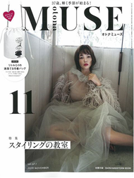 MUSE美麗輕熟女魅力時尚生活專刊 11月號/2019─附MOOMIN慕敏家族小不點皮革束口圓筒包＆BARNYARDSTORM別冊 (新品)