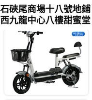 電動輪椅wheelchair雙驅滑板車scooter自行車bike電池可拆出來充電battery充電器火牛charger車胎tire維修repair改裝WhatsApp訂購電話51977595門市西九