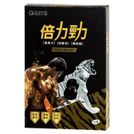 YM BIOMED 陽明生醫 倍力勁  12顆  1盒