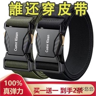 💗Taiwan Hot Sale Ready Stock💗Buy One Get One Free New Style Elastic Men's Belt Men's Outdoor Elastic