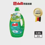 【dalli德國達麗】全效超濃縮洗衣精 (3.65L/瓶)