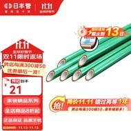 日丰ppr水管三层抗菌管道4分20 6分25冷热水通用 日丰管瓷芯抗菌系列 热熔管 (4分管一米价)20mm*3.4mm管壁 一米价
