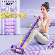 Taiwan Mascar 8-Strand Pedal Tensioner Sit-Up Auxiliary Weight Loss Beautiful Legs Fitness Yoga Back