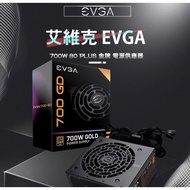 欣誠電腦 全新現貨 EVGA 艾維克 700W 80PLUS金牌 電源供應器 GD700 5年保固