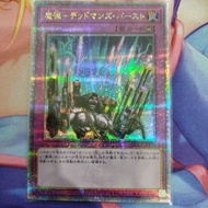 YUGIOH QCCP-JP166 Magical Musket - Last Stand (QCSER)