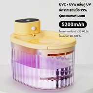 Scten น้ําแมว จานอาหารแมว น้ำพุแมวไร้สาย น้ำพุเหนี่ยวนำ ความจุ3L UVCฆ่าเชื้อโรค ระบบกรอง 5ชั้น