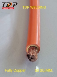 สายเชื่อมไฟฟ้า 50 sq.mm. 1591/0.2 ทองแดงแท้และ เต็ม 100%  (เมตรละ 340 บาท)