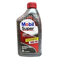 『油省到』Mobil  Super 5000 10W40 合成機油  美孚  #7026