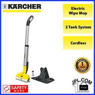 Karcher Electric Wiping Mop EWM 2 Electric Wipe Mop