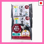 Pelican Soap Peat Stone Facial Cleansing Bar, 100g x 3