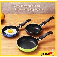 12cm /14cm Non Stick Mini Fry Pan | Egg Fry Pan | Kuali Tak Melekat