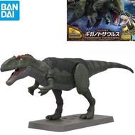 Bandai Model Kit PLANNOSAURUS Giganotosaurus