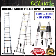 [ECTAKE] 18 STEP Double Sided Aluminium Pole Telescopic Ladder (18step 2.8M + 2.8M) Double sided Tan