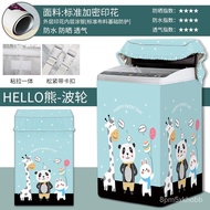 superior productsWaterproof and Sun Protection Dustproof Impeller Washing Machine Covers Fully Automatic8kg10kg Haier Li