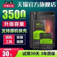 適用小米5電池原裝bm22米五Mi6六mix2紅米note2手機bm42原廠bm45大容量增強版mi8 BM39換電板b