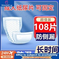 [in stock]Thickened Adult Diapers Elderly Diapers Elderly Gourd Diapers Men and Women Diapers Large Paper Diapers A27B